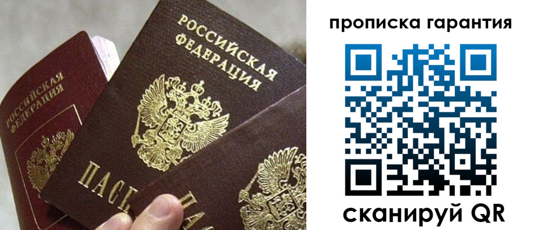 форма 3 в Карелии