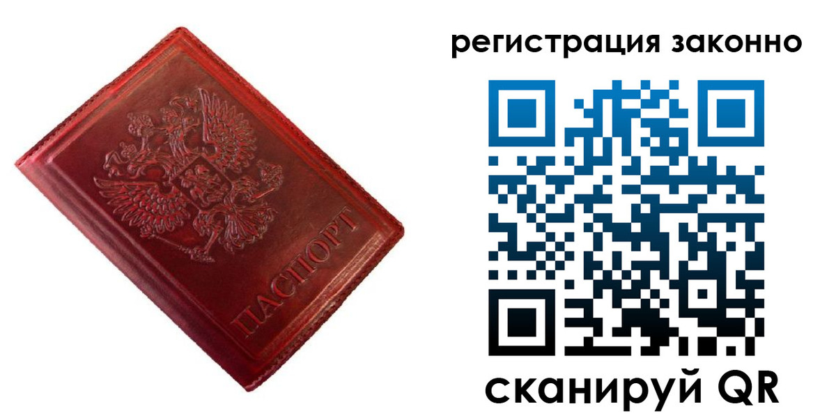 пропишу в квартире в Карелии