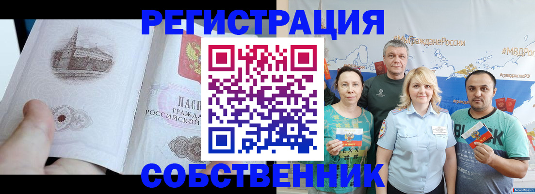 прописка поиск в Карелии